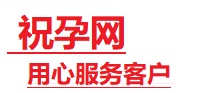 荔波捐卵试管助孕机构-代媽网